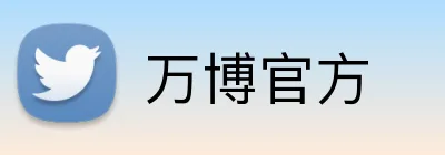 万博官方 logo